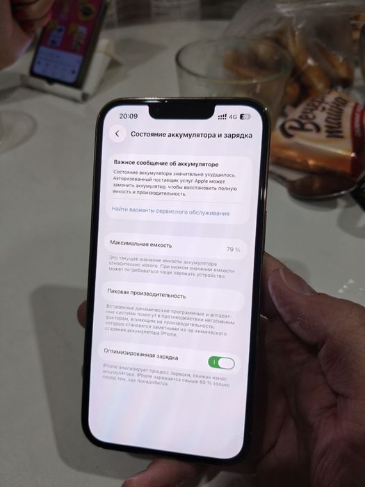 Продам IPhone 13 pro 128Gb