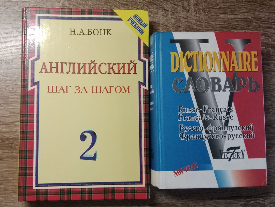 СРОЧНО продаю книги для обучения