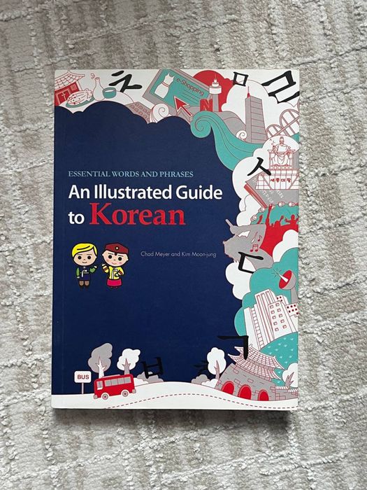 Книга корейская, обучающая