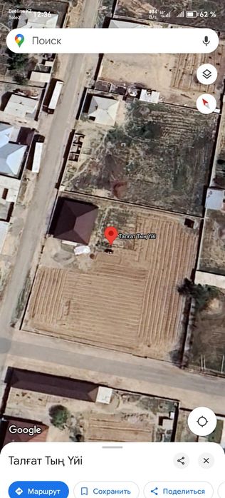 Жер үй сатылады тезарада