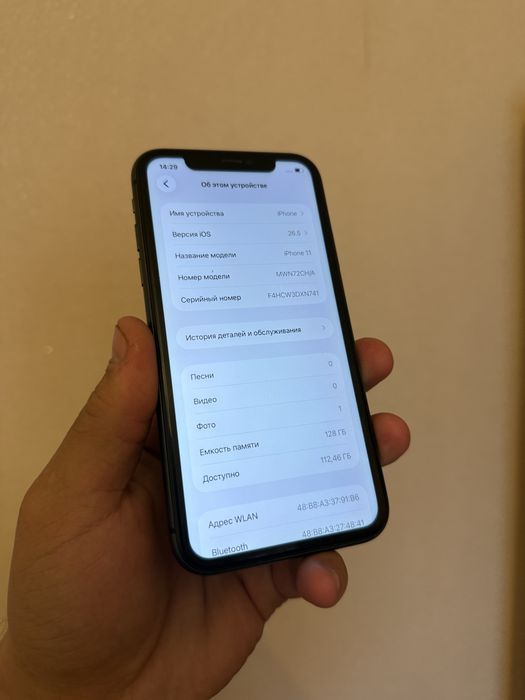 IPhone 11 128.