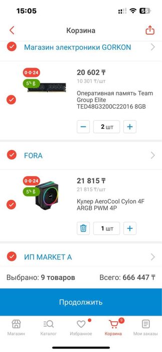 Продам игровой компьютер