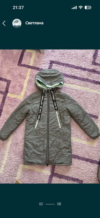 Куртки, жилетки,ветровки.