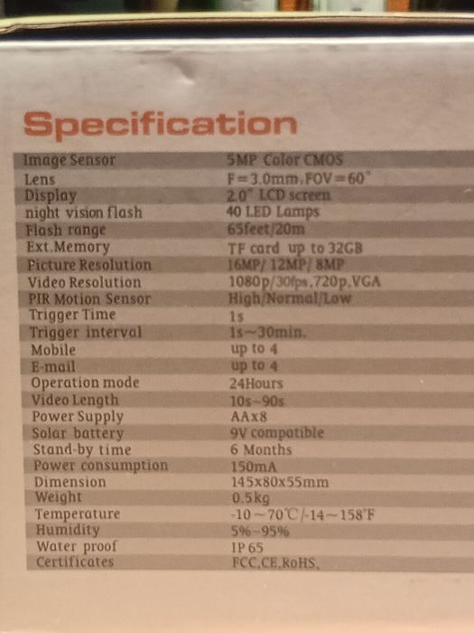 Видеокамера Ловна Външно наблюдение SIM карта нощно виждане камуфлаж