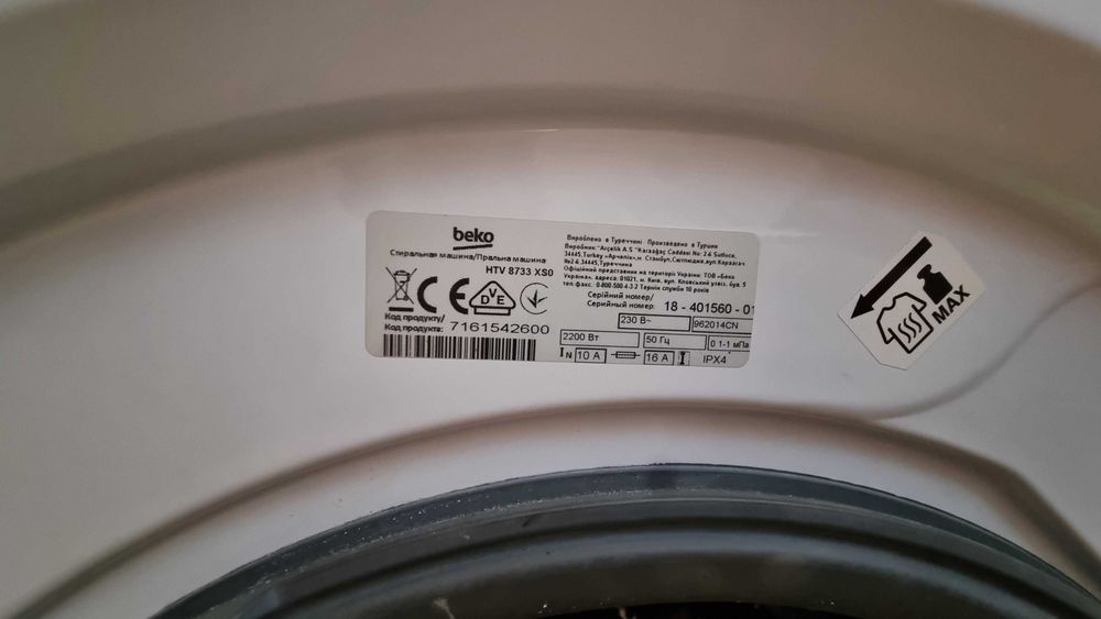 Пералня със сушилня BEKO HTV 8733 XS0