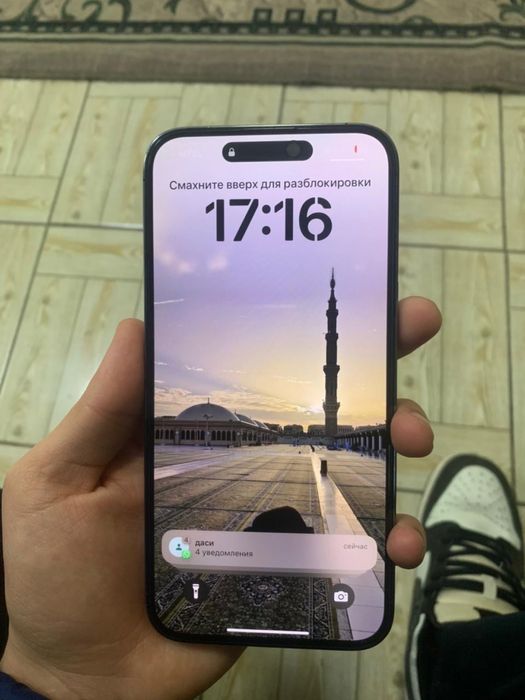 Айфон 14 про макс