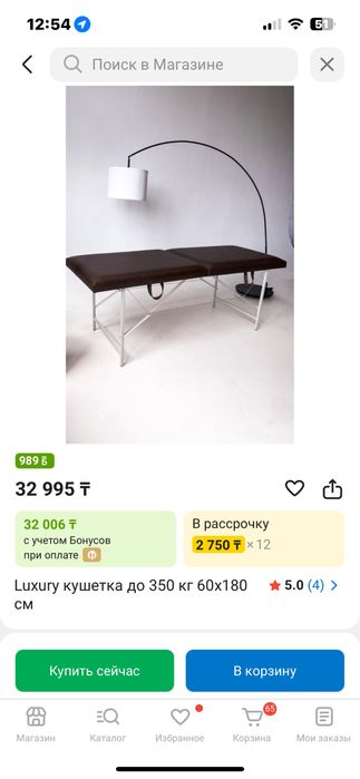 Продам кушетку в хорошем состоянии как на фото