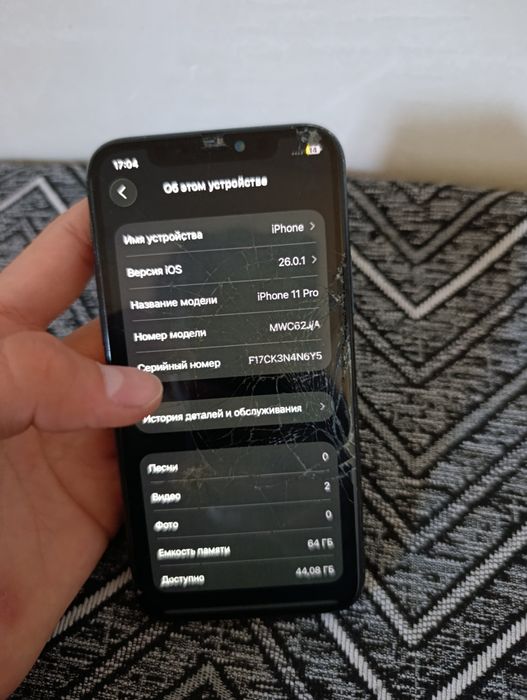 Айфон 11 про акб 100 память 64