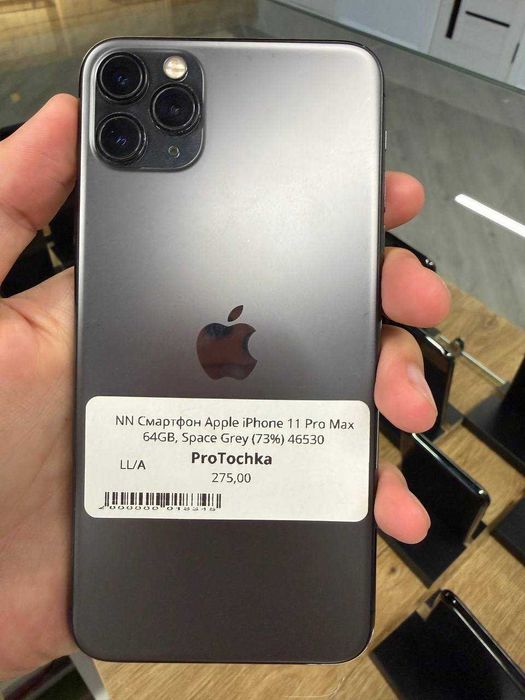 iPhone 11 Pro Max o'zini pulini bo'lib to'lashga