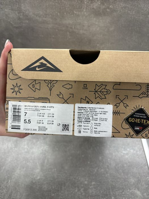 Nike Pegasus Trail 5 GTX