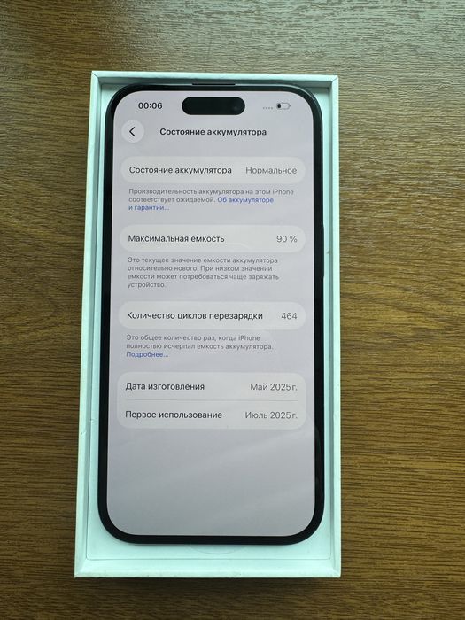 Iphone 16 256gb 90% EAC идеал 10/10!