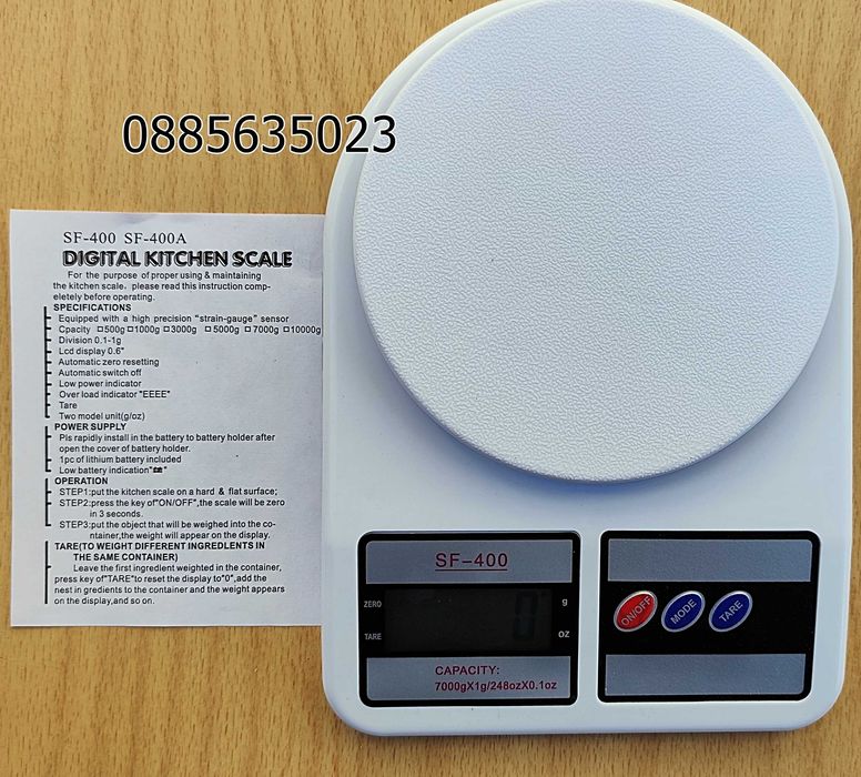 Везна Sf - 400/от 1 грам до 7 килограма /