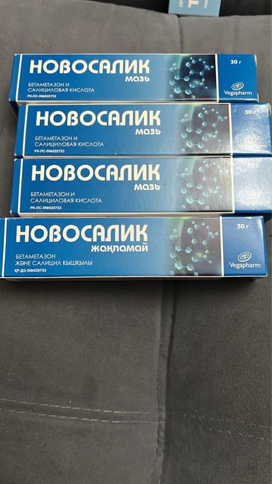 Мезо,Терфалин,Новосалик,Вегадерм