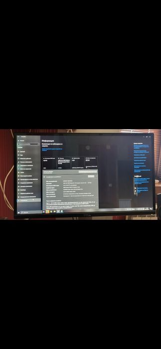 Продавам компютър с монитор