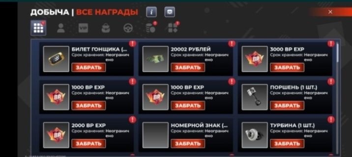 Акк в блек раша серв норилск
