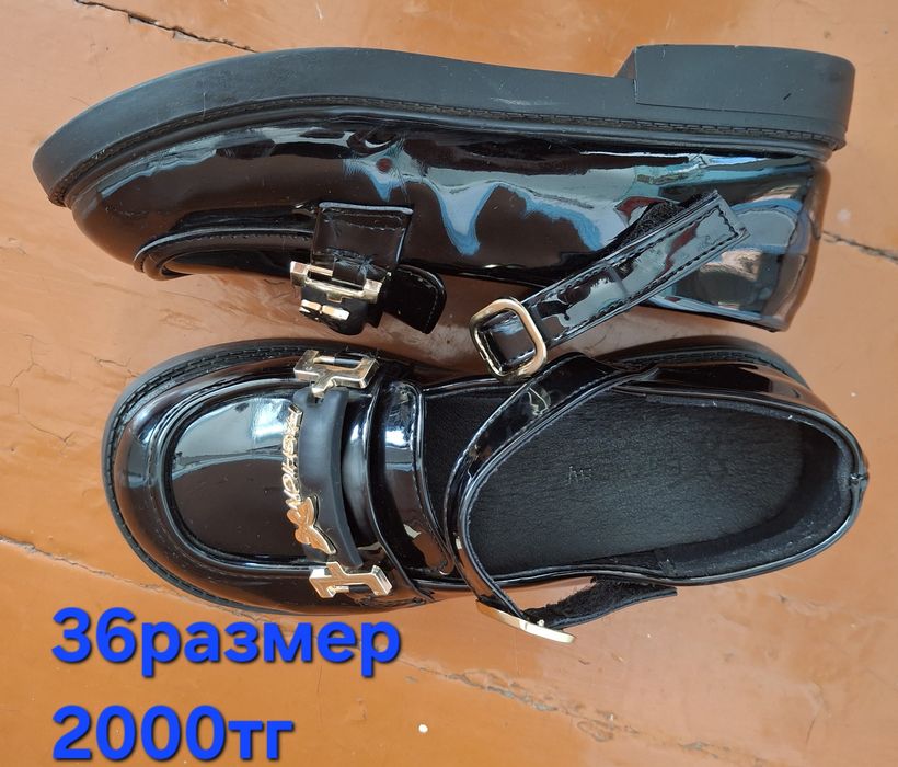 Продам обувь на девочку. От32го до 36размера.