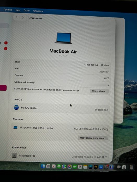 Apple MacBook Air M1 8GB 256GB