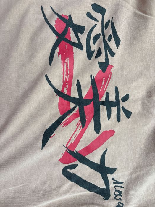 Alessa тениска размер S