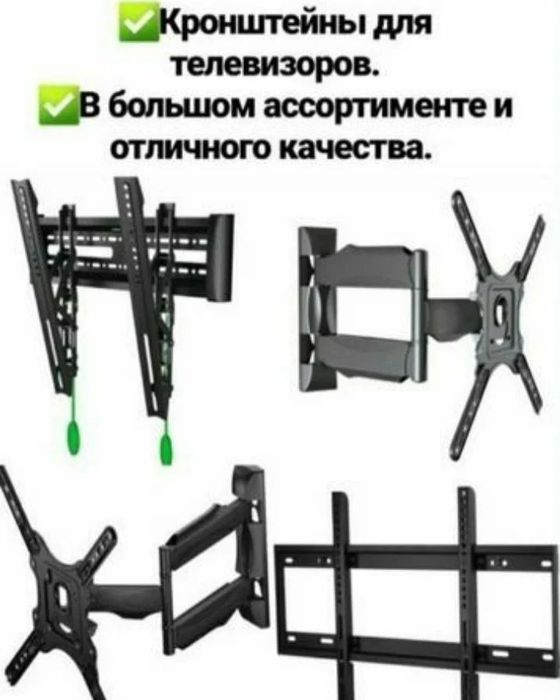 Кранштеин для телевизора  установка