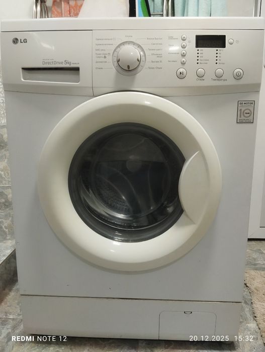 Стиральная машина