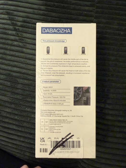 Безжична помпа за гуми