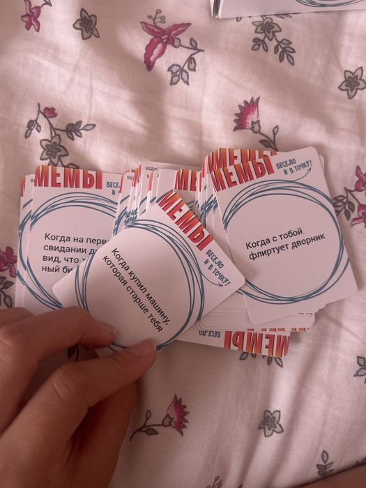 Карты мемы новые