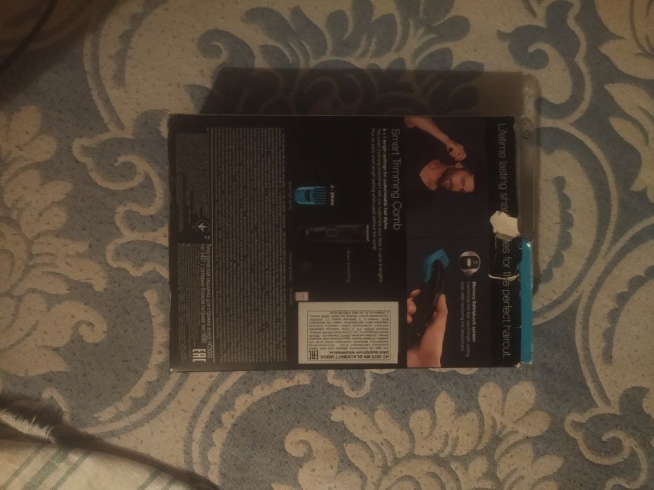 Стрижущая машинка Braun 5010