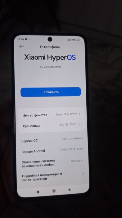 Redmi note 12 pro