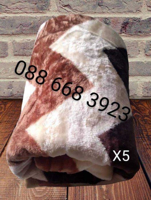 Пухкави и топли одеала