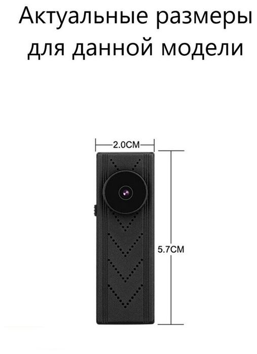 Мини Камера Online