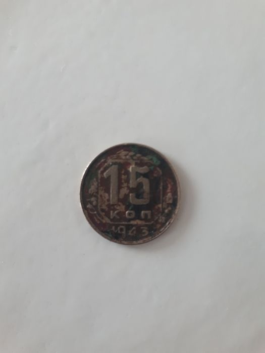 Монеты Ссср и КазСсср