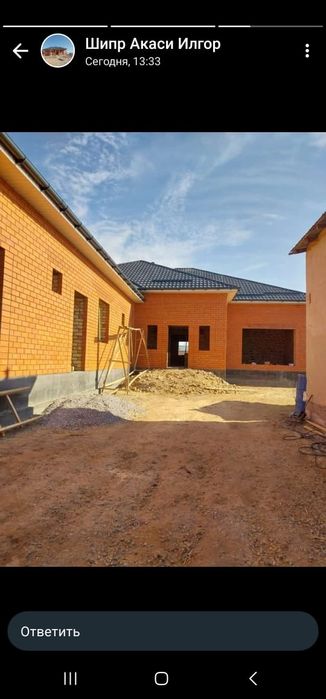 Узбек. Узбеки. Озбек. Өзбек бригада