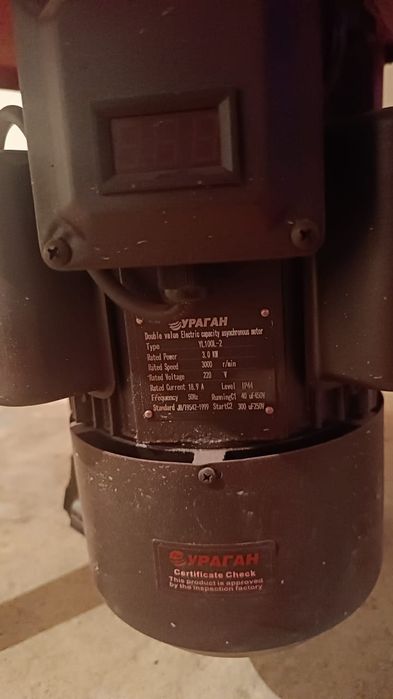 Дробилка почти новая