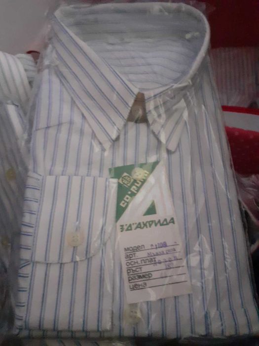 Мъжки ризи от соца