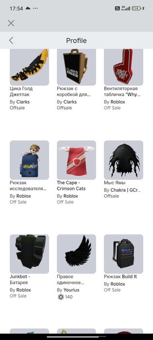 роблокс аккаунт продам