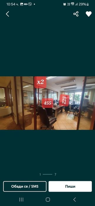 Дограма за барбекю 5.5/2.3м 2 броя