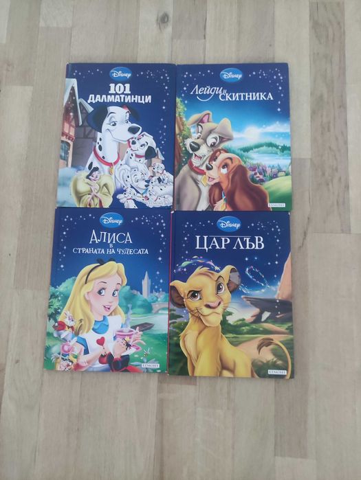 Детски книги Дисни приказна колекция