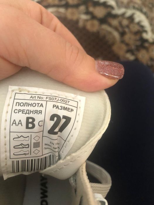 Коньки детские 27