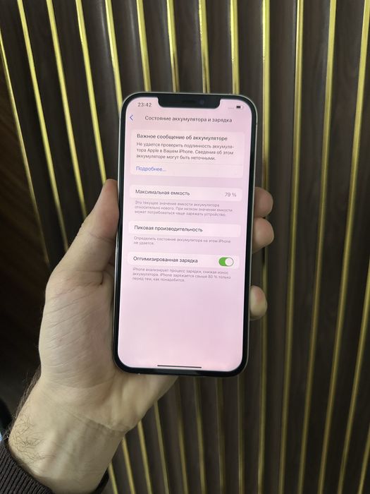 Iphone 12 Pro Max 256 Айфон 12 Макс 256