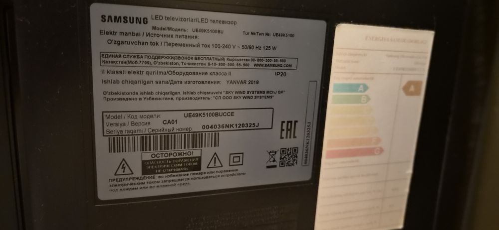 Телевизор Samsung LED