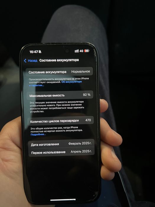 Iphone 16 с гарантией