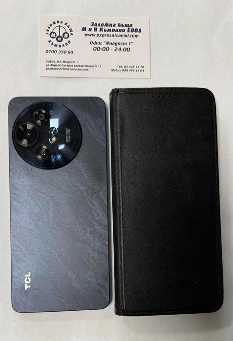 TCL 50 Nxtraper 5G 256\8GB