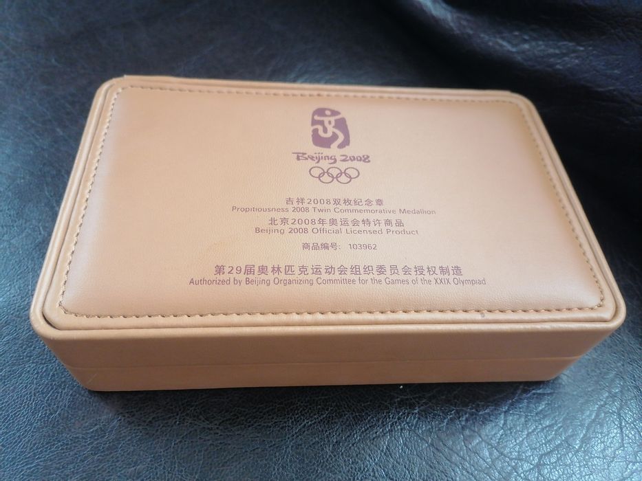 Възпоменателни монети Олимпиада Пекин 2008