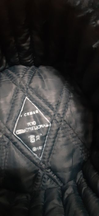 Шапка и куртка wwww