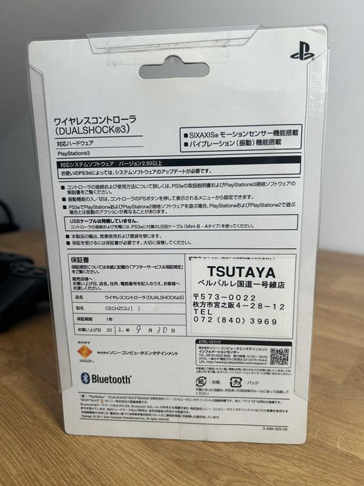 DualShock 3 Deep Red — NOU în cutie, Japonia 2012, colecție