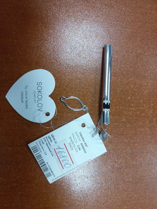 Запонки с зажимом