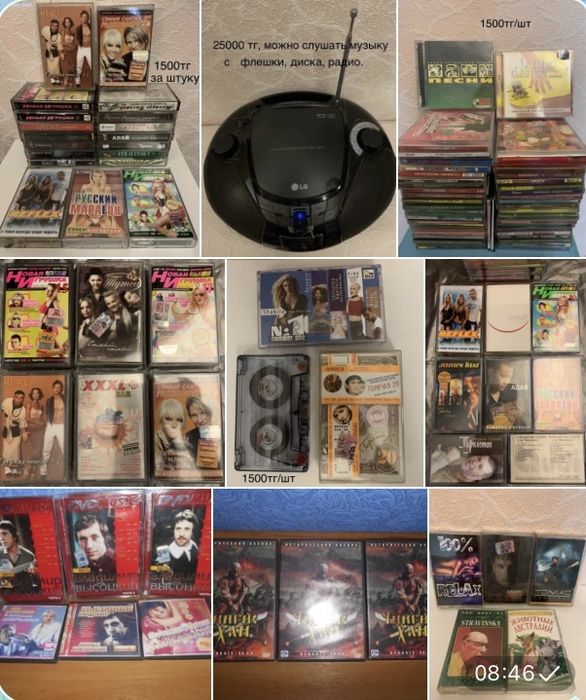 Вентилятор СССР и другое