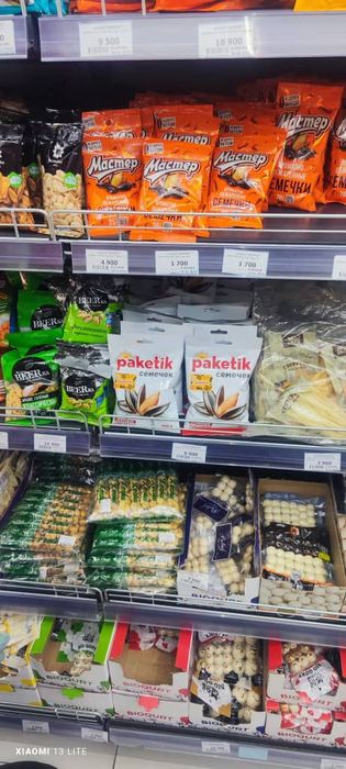 Таер бизнес. Готовый бизнес. Фасовка семечек.