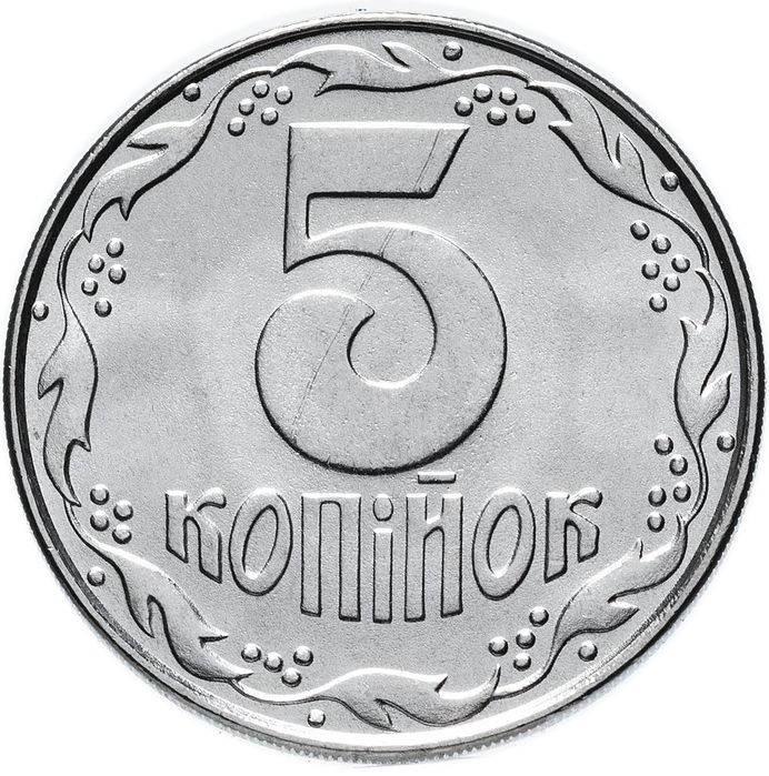 Монета украины. 5 копейки: 1 000 000 so’m