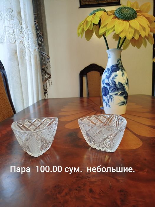 Продаётся хрусталь